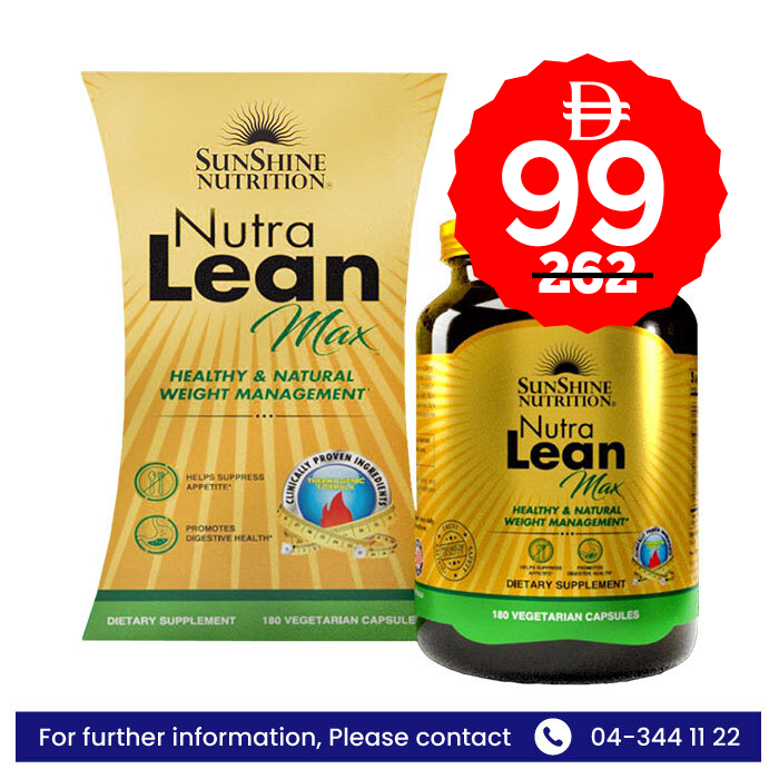 Sunshine Nutrition Nutra Lean Max 180 Capsules | 07/26