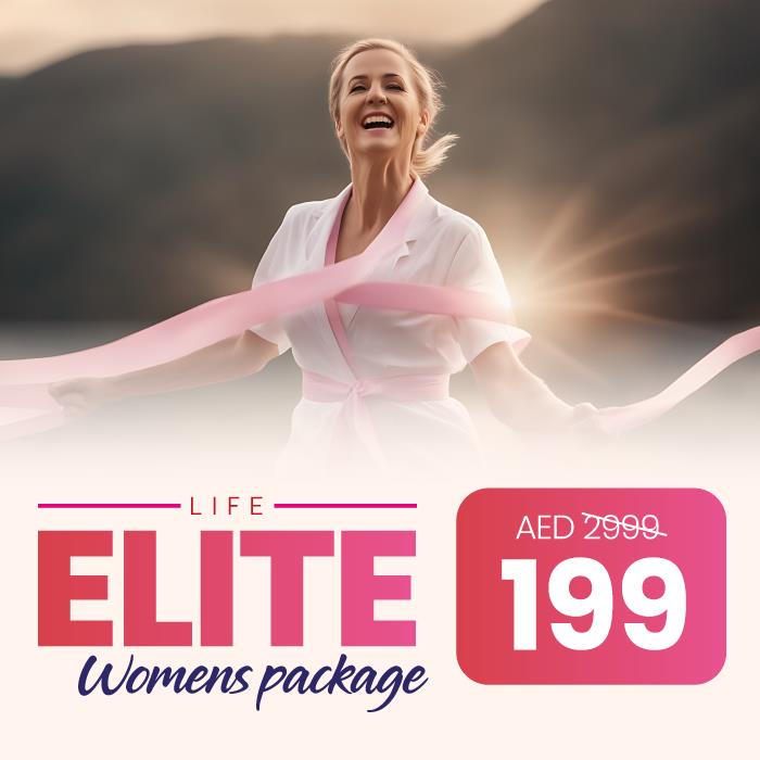 لايف إيليت باقة الصحة 2024 - للنساء