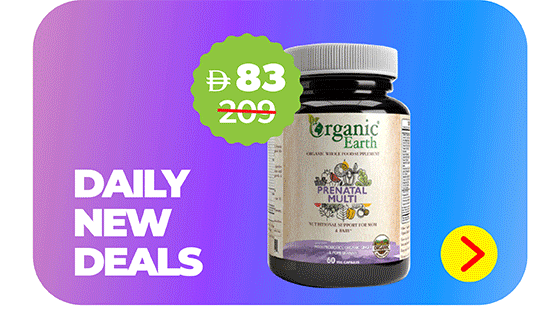 Daily New Deals