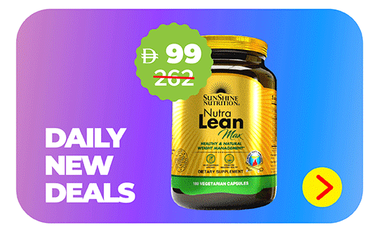 Daily New Deals