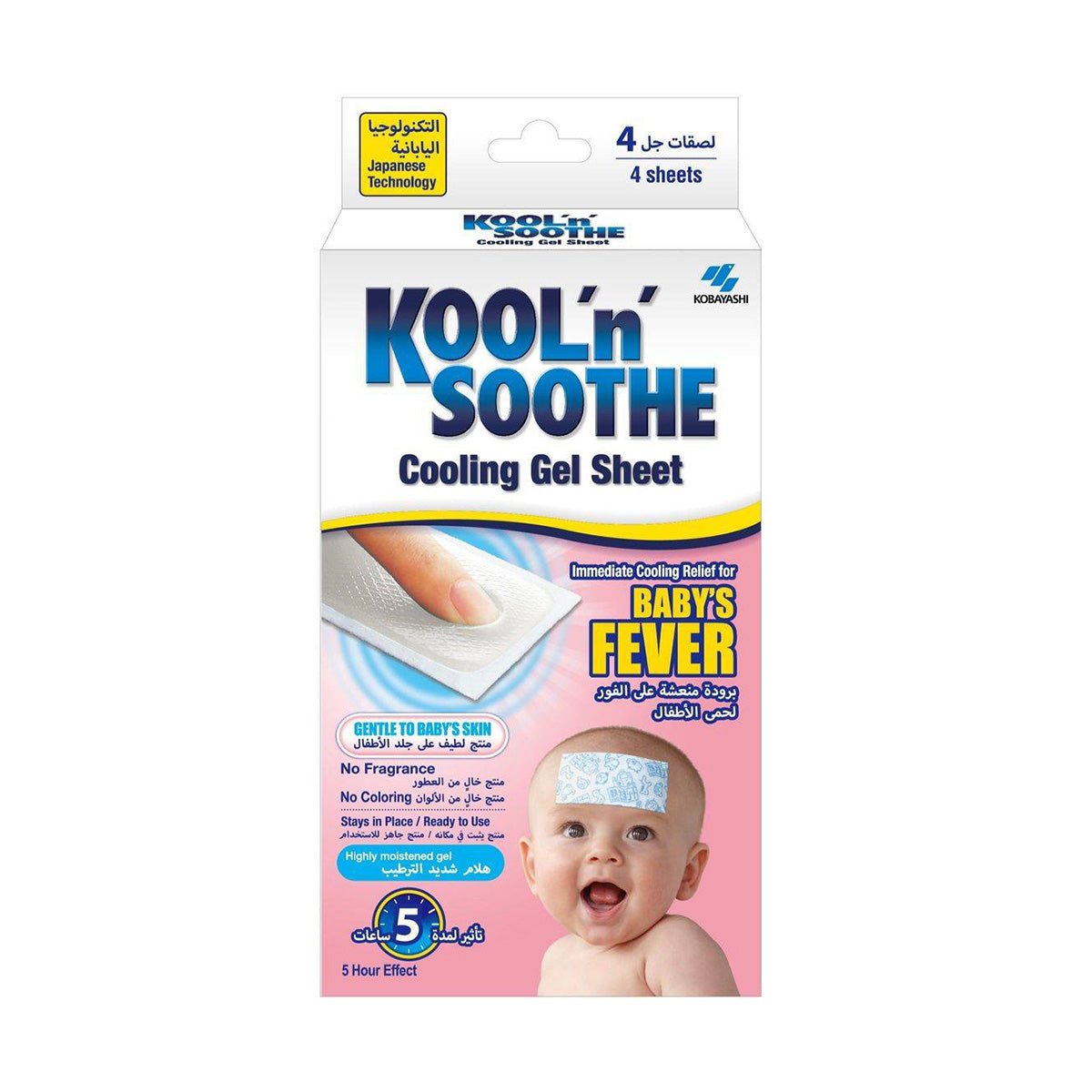 Kool Fever Baby Gel Sheet 4s