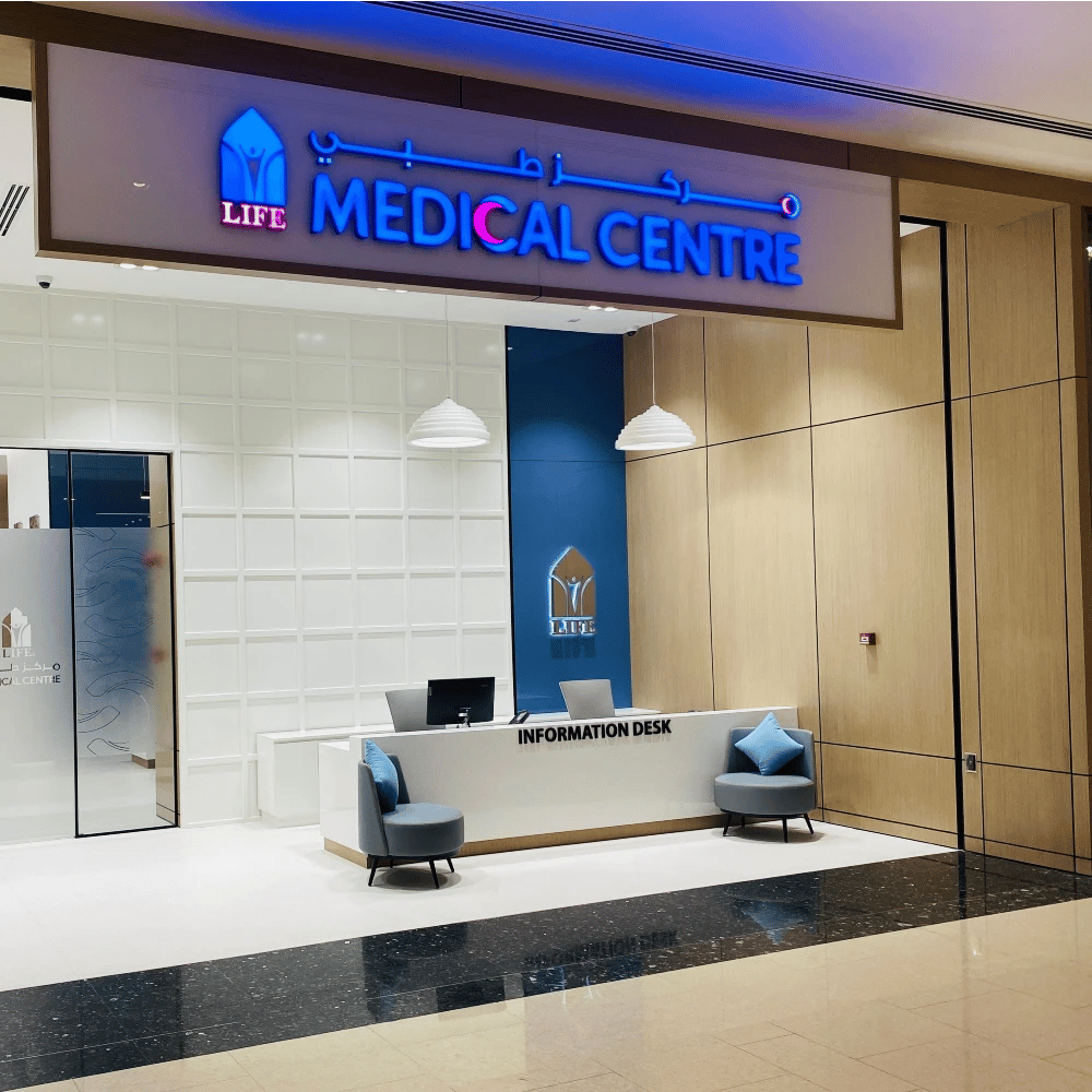 LIFE MEDICAL CENTER CITY CENTRE AJMAN