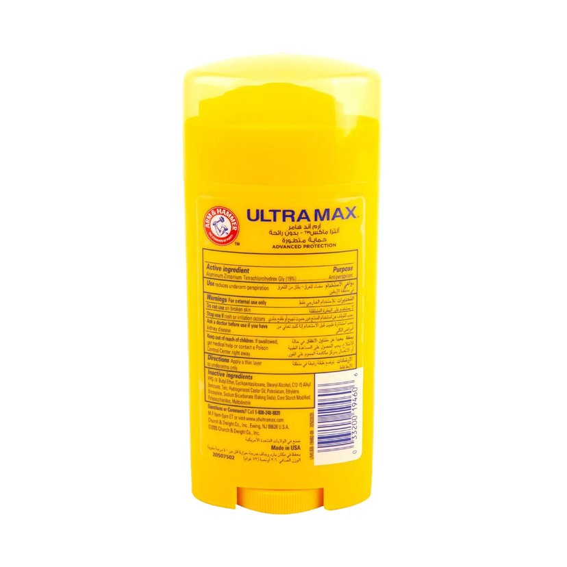 Arm and Hammer Ultra Max Deo Stick Unscented 73g Twin Pack Promo