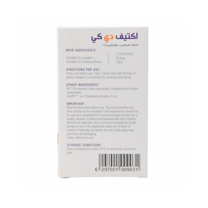Activ DK Oral Drops 10ml