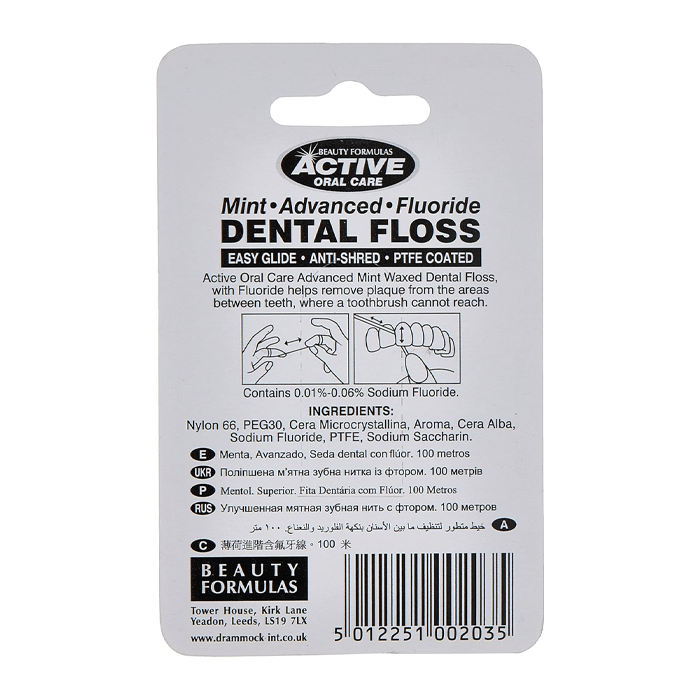 Beauty Formula Active Advanced Mint Wax Fluoride 2 X 12 M Floss