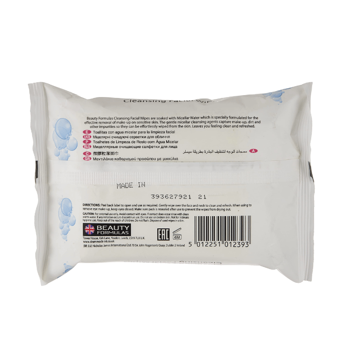 Beauty Formulas Micellar Cleansing Facial Wipes 25's