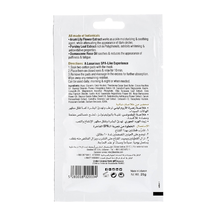 Beesline Eye Contour Whitening Mask 25 ml