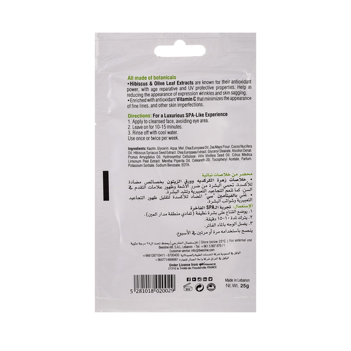 Beesline Facial Lifting Mask 25 ml