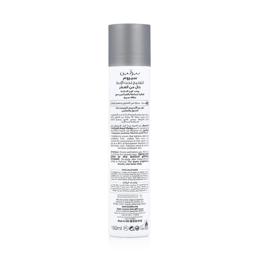 Beesline Radiant Bright Underarm Serum Fragrance Free 150ml