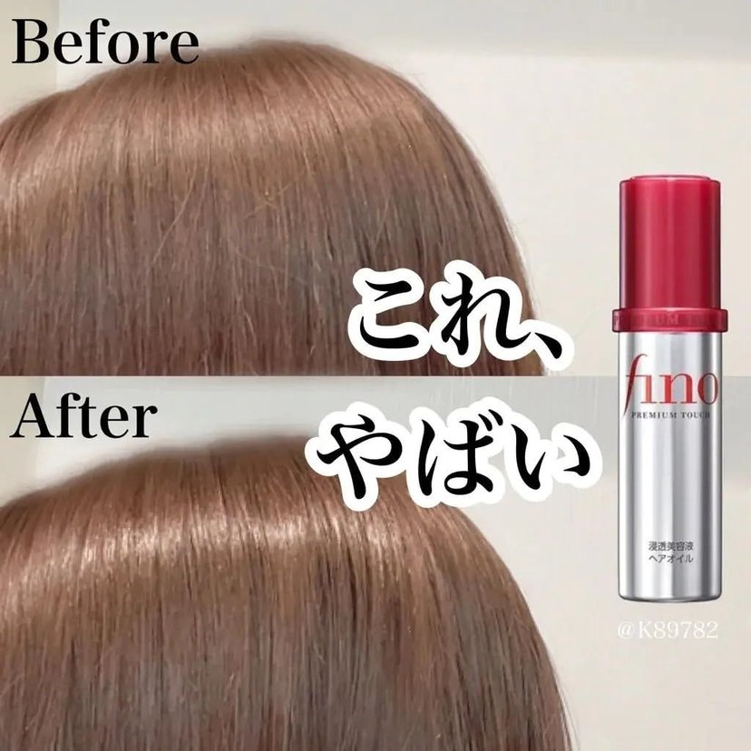 Fino Premium Touch Essence Hair Oil, Intensive Repair and Shine for Dry, Frizzy, 70ml