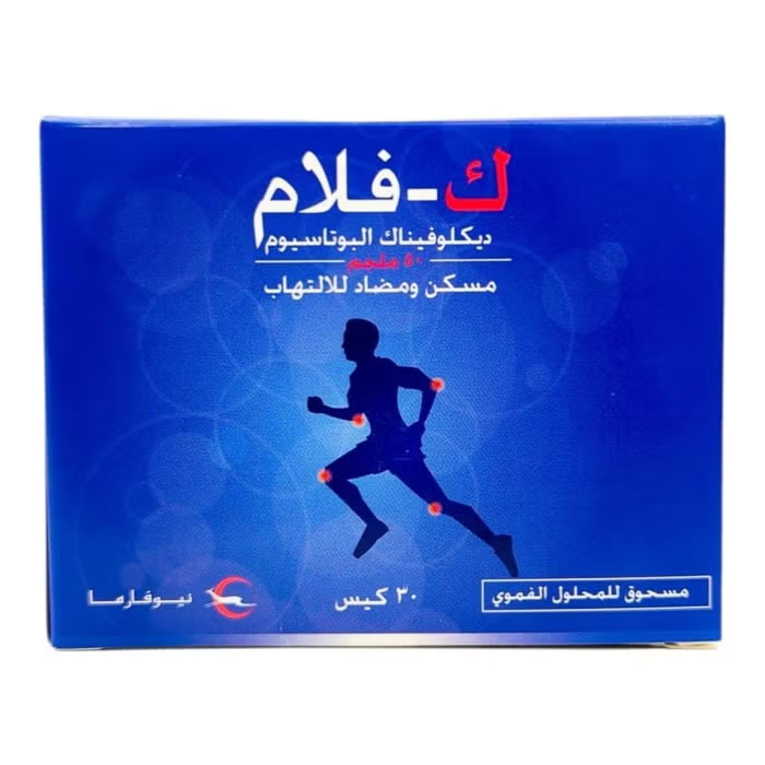 K-Flam 50mg Sachet (1g X 30 Sachet)