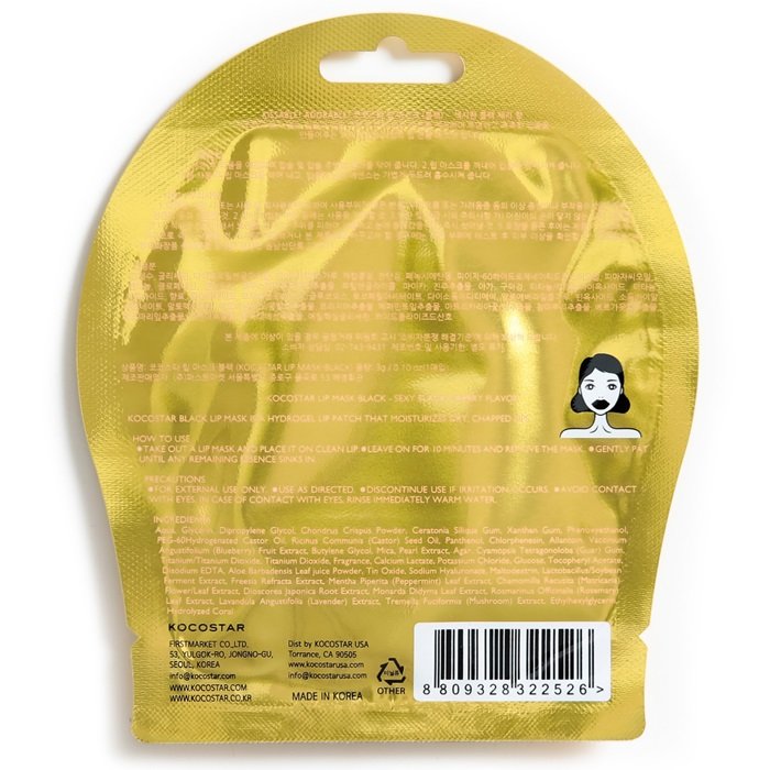Kocostar Lip Mask Sheet Black 3g 1s