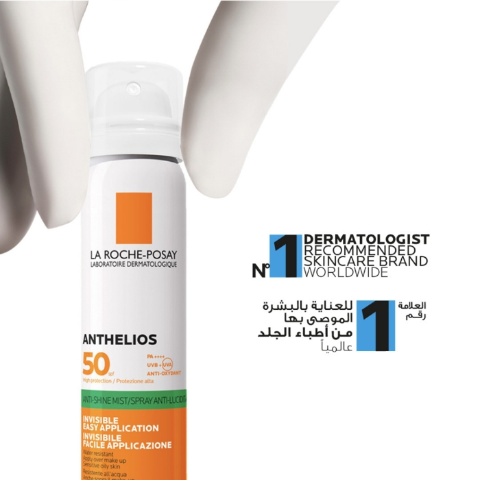 La Roche Posay Anthelios Invisible Face Mist (SPF50) Face Protection 75ml