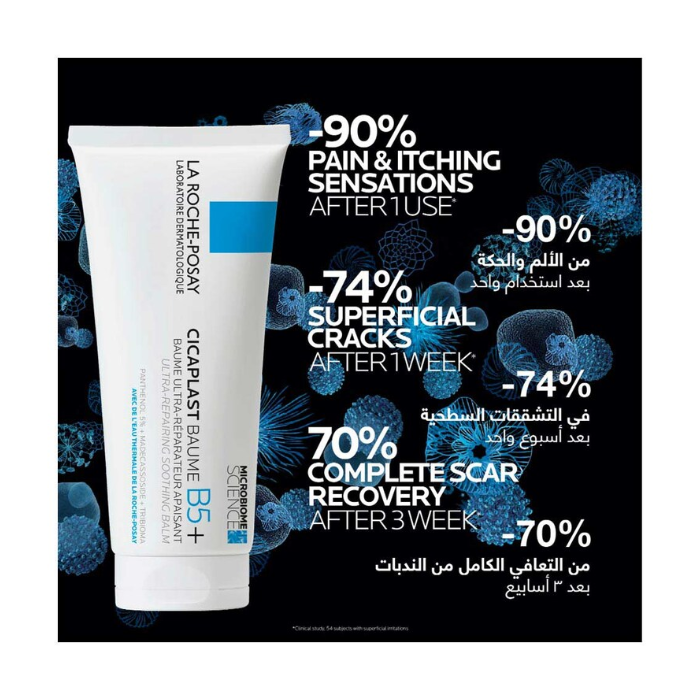 La Roche Posay Cicaplast Baume B5 Healing Balm 100 ml
