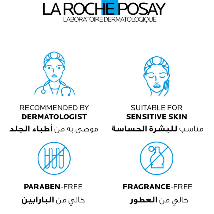 La Roche Posay Cicaplast Baume B5+ Ultra-Repairing Balm 40ml