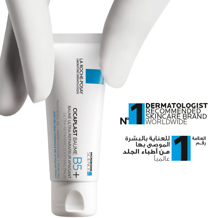 La Roche Posay Cicaplast Baume B5+ Ultra-Repairing Balm 40ml