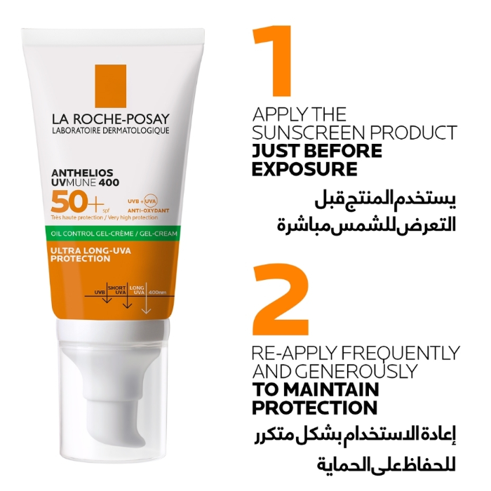 La Roche Posay Anthelios Uvmune 400 Oil Control Gel Cream (SPF50+) 50ml