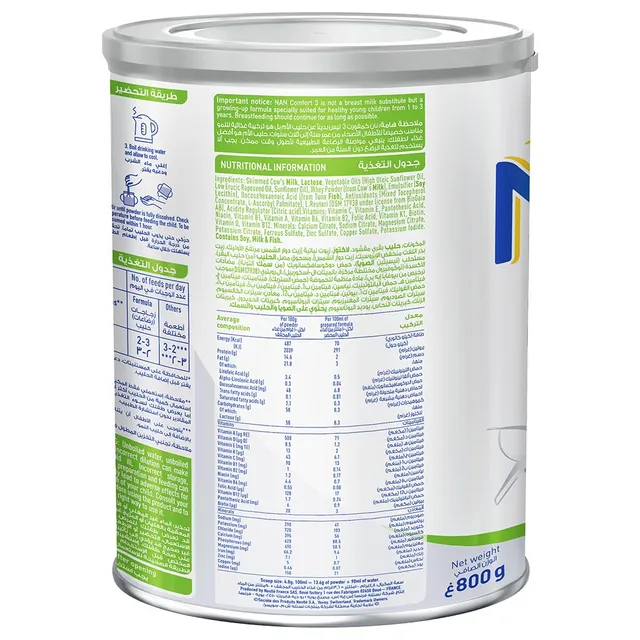 Nan Comfort 3 800 gm