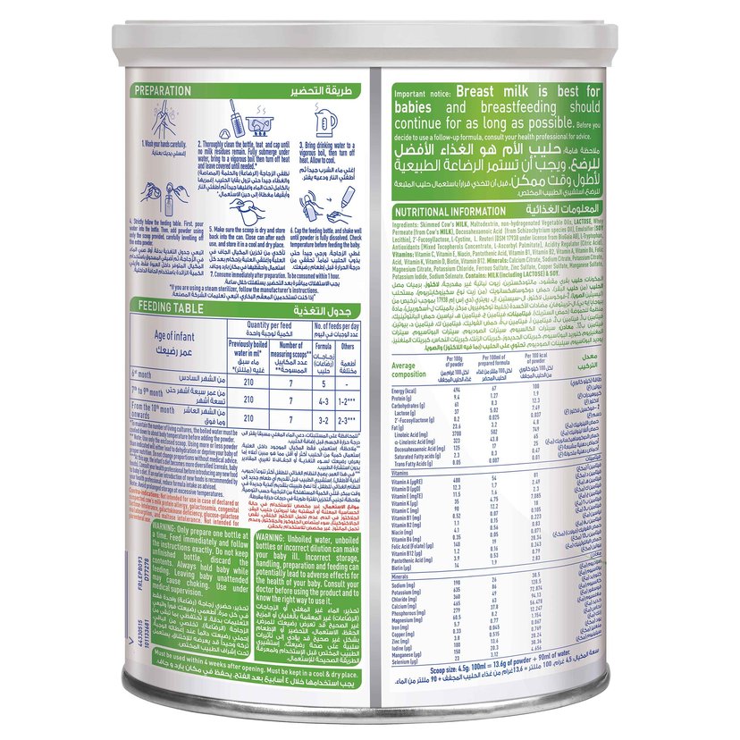 Nestle Nan Comfort 2 400 g