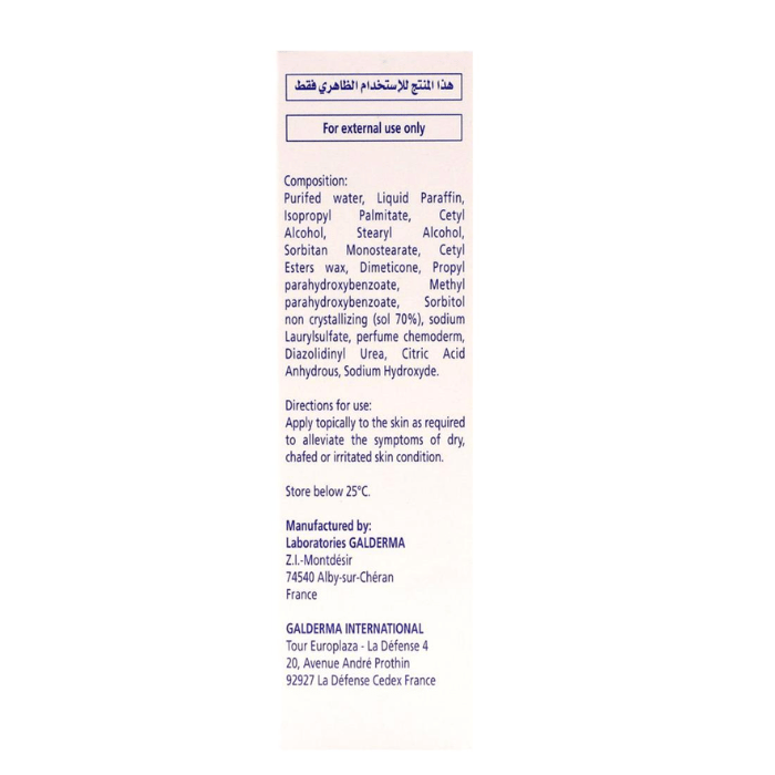 Nutraderm Cream 60 gm