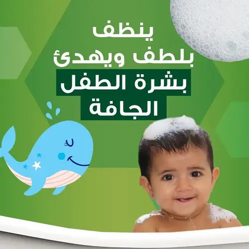 Oilatum Baby Soothing Bath Bubbles 300ml