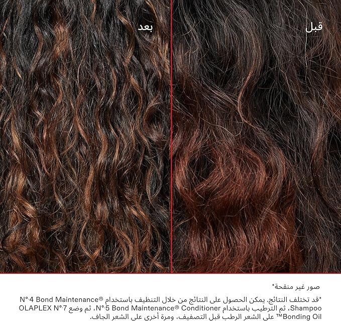 Olaplex Bonding Oil No. 7 30ml