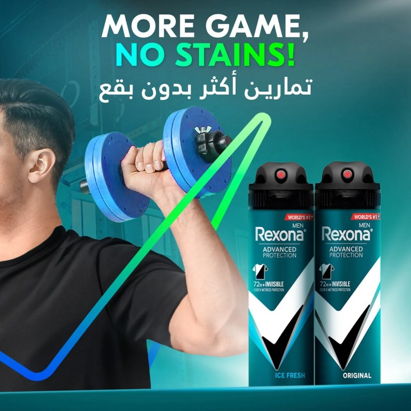 Rexona Men Advanced 72H Invisible Original Deo Spray 150ML