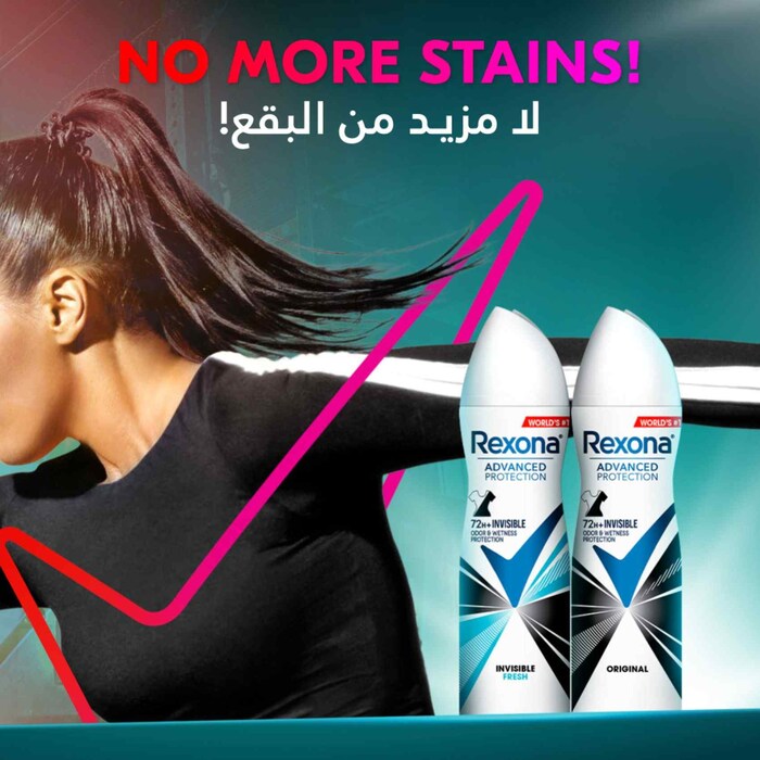 Rexona Women Advanced 72H Invisible Fresh Deo Spray 150ML