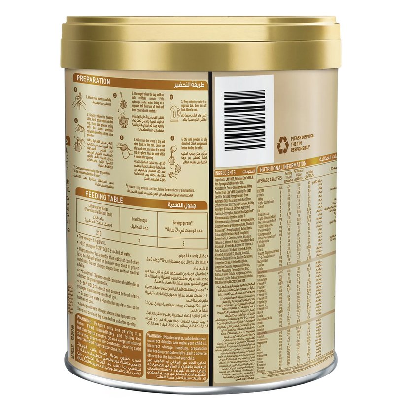 S-26 Gold Stage 3 Growing Up Formula Milk 400g for Toddlers 1–3 Years