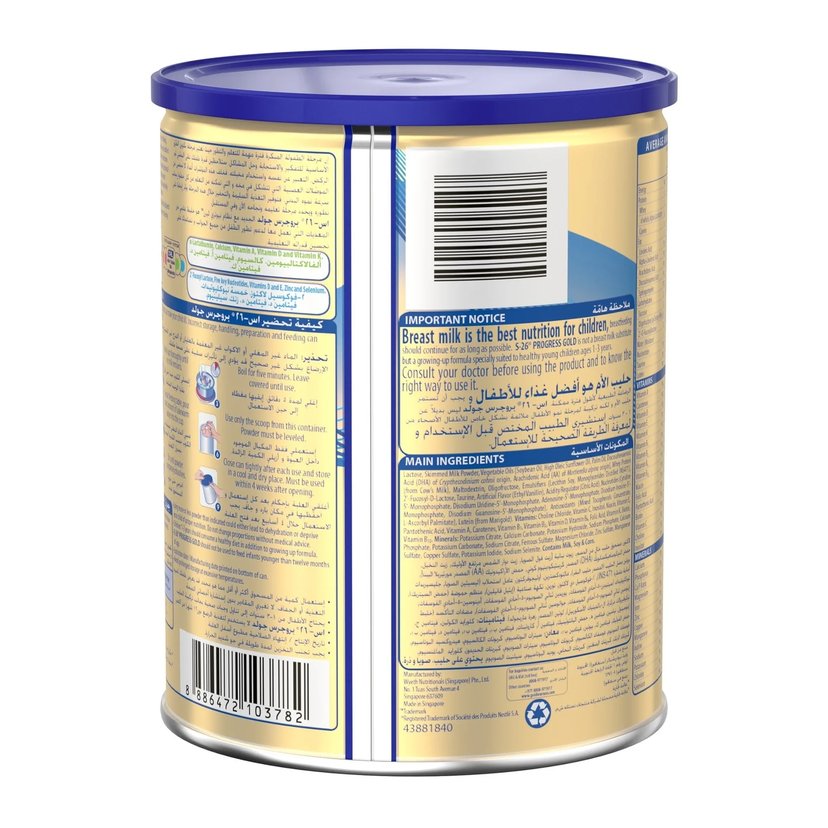 S-26 Gold Stage 3 Growing Up Formula Milk 400g for Toddlers 1–3 Years