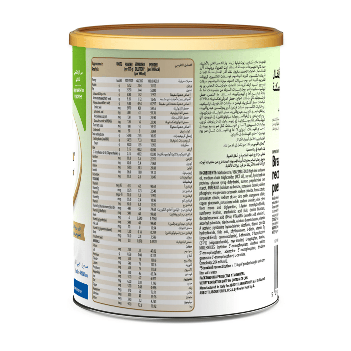 Similac Gold Arize 400g