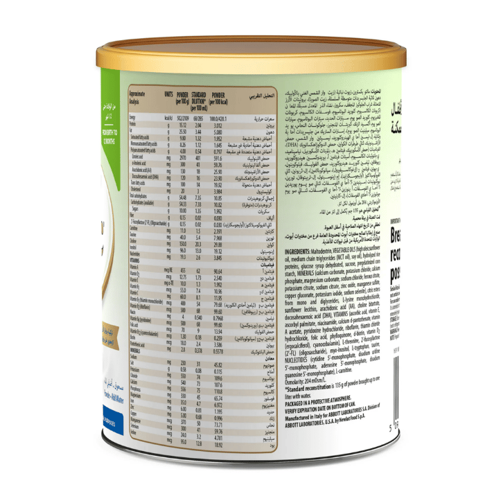 Similac Gold Arize 400g