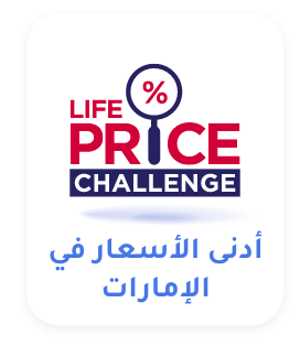 The Life Price Challenge