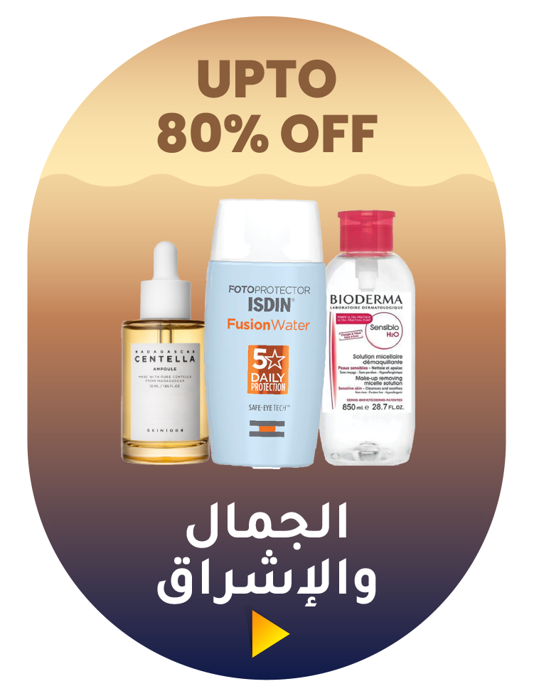 Beauty Care
