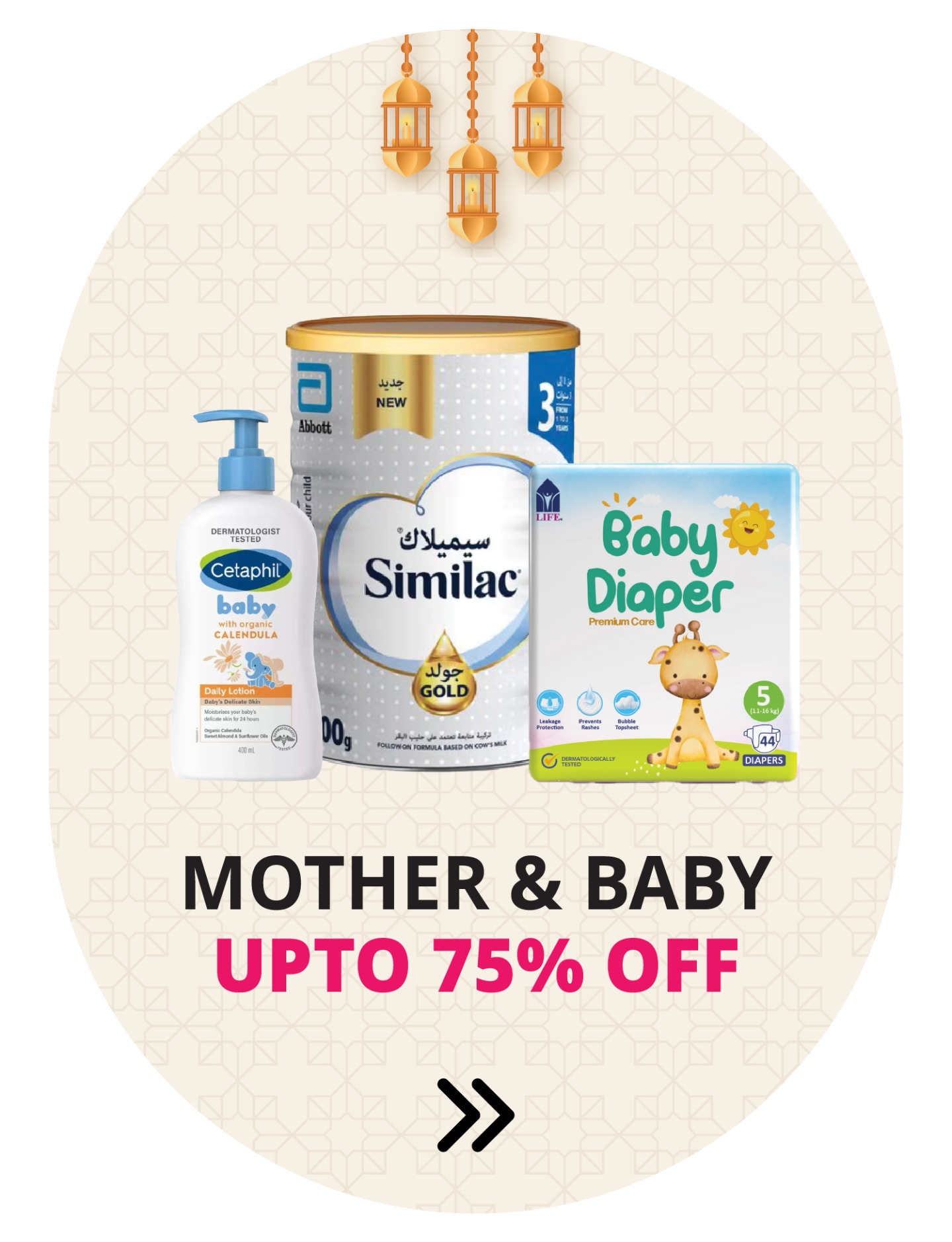Baby Care