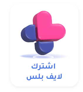 Join Life Plus
