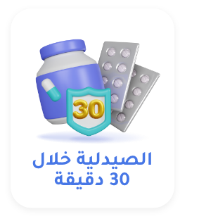 Medicines