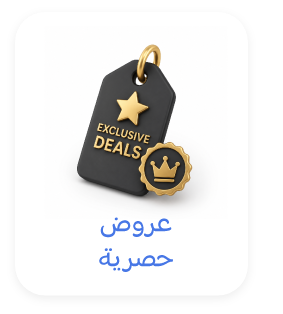 Exclusive Deals