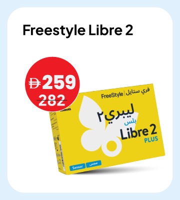 Click and Collect