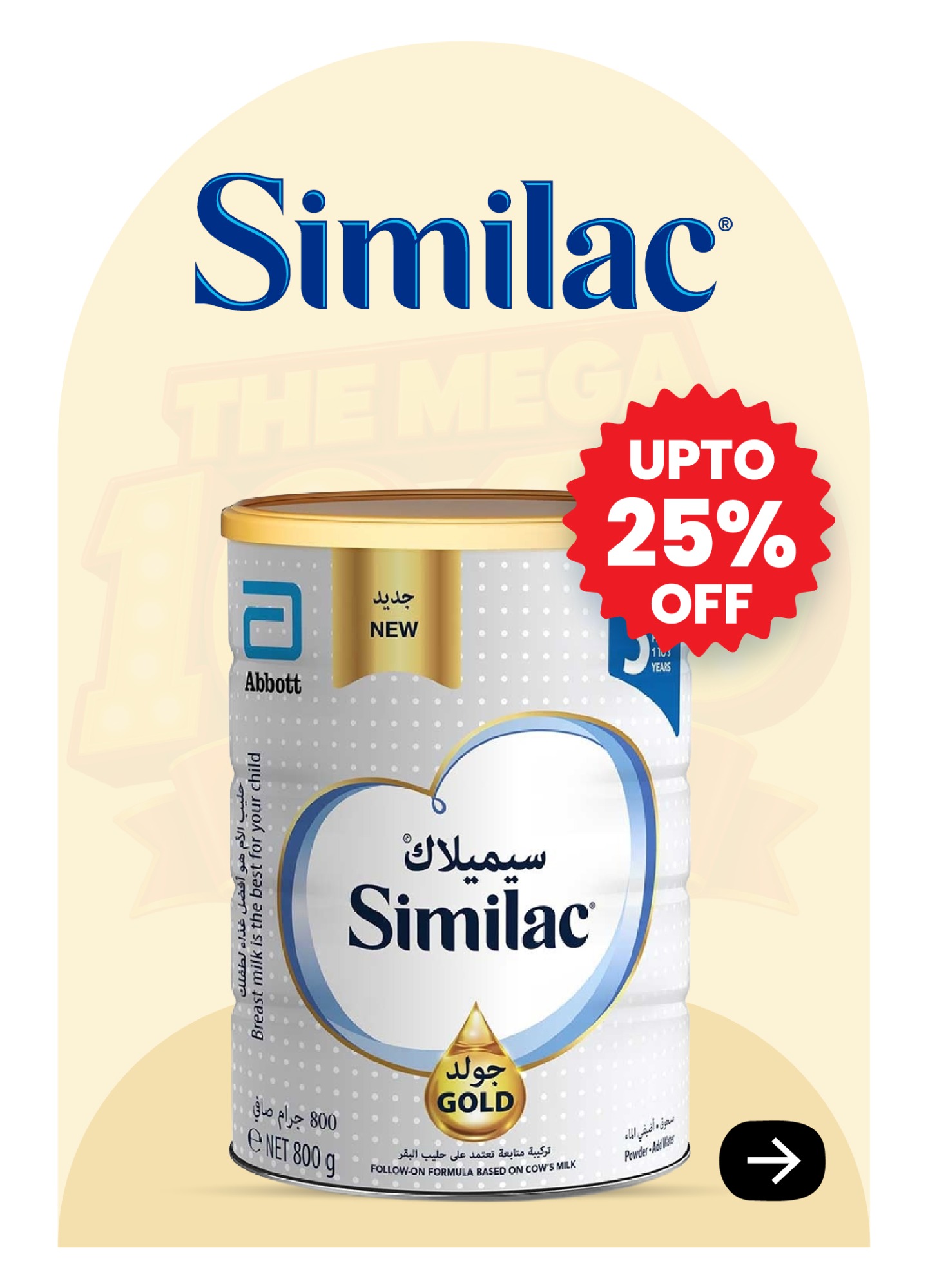 Similac