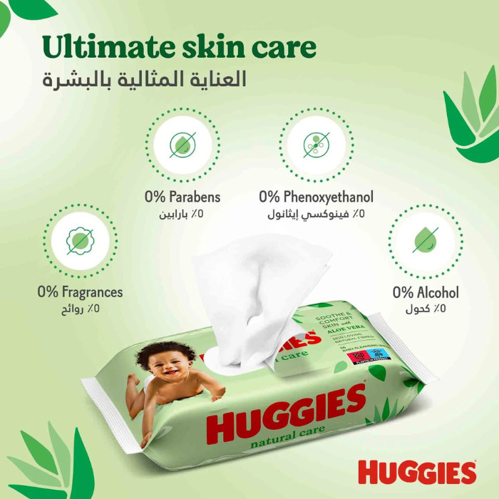 Huggies Baby Wipes Aloe 56's