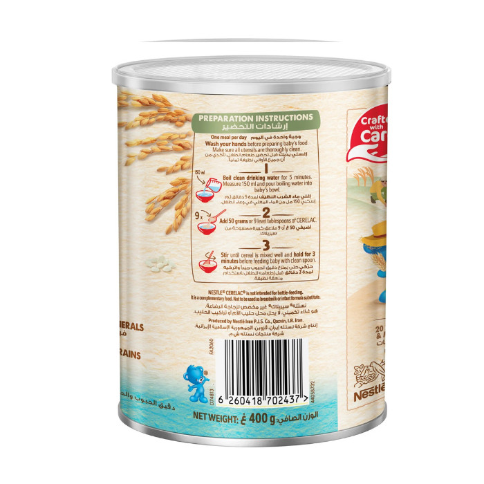 Nestle Cerelac Rice Powder 400 g