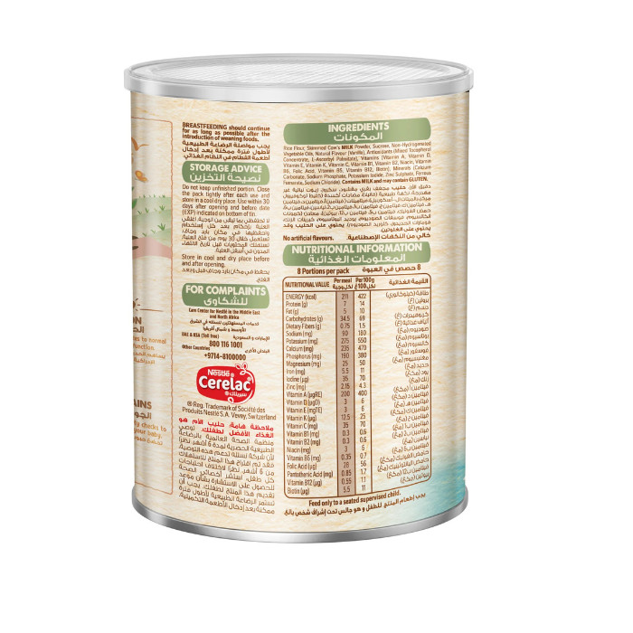 Nestle Cerelac Rice Powder 400 g