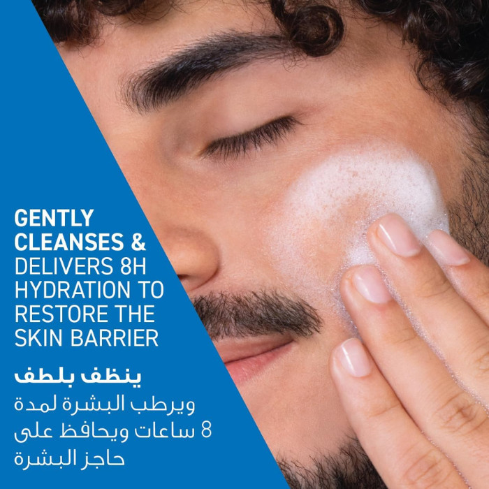 Cerave Hydrating Cleanser 473ml
