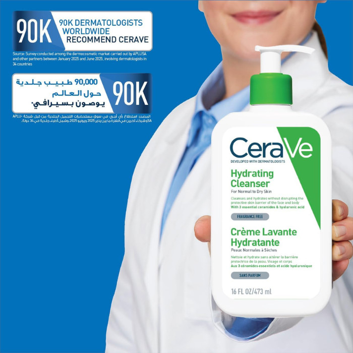 Cerave Hydrating Cleanser 473ml