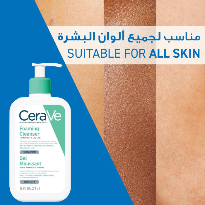 Cerave Foaming Facial Cleanser 473ml