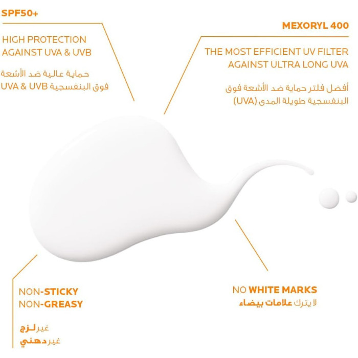 لا روش بوزاي أنثيليوس يوڤي موني400 واقي شمس [SPF50+] فلويد غير مرئي 50 مل