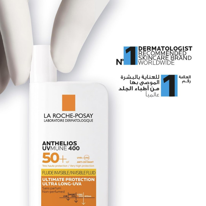 لا روش بوزاي أنثيليوس يوڤي موني400 واقي شمس [SPF50+] فلويد غير مرئي 50 مل