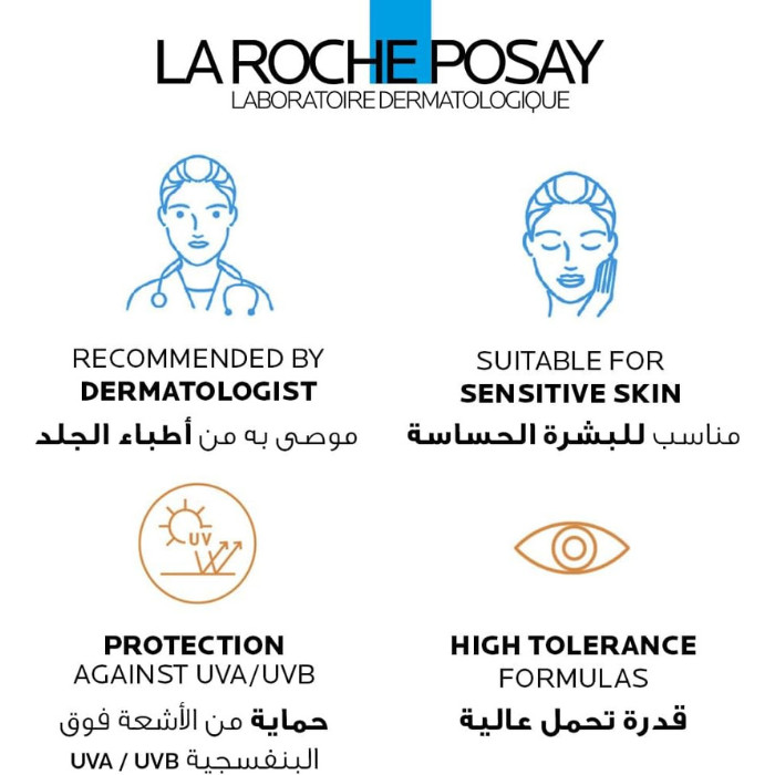 لا روش بوزاي أنثيليوس يوڤي موني400 واقي شمس [SPF50+] فلويد غير مرئي 50 مل