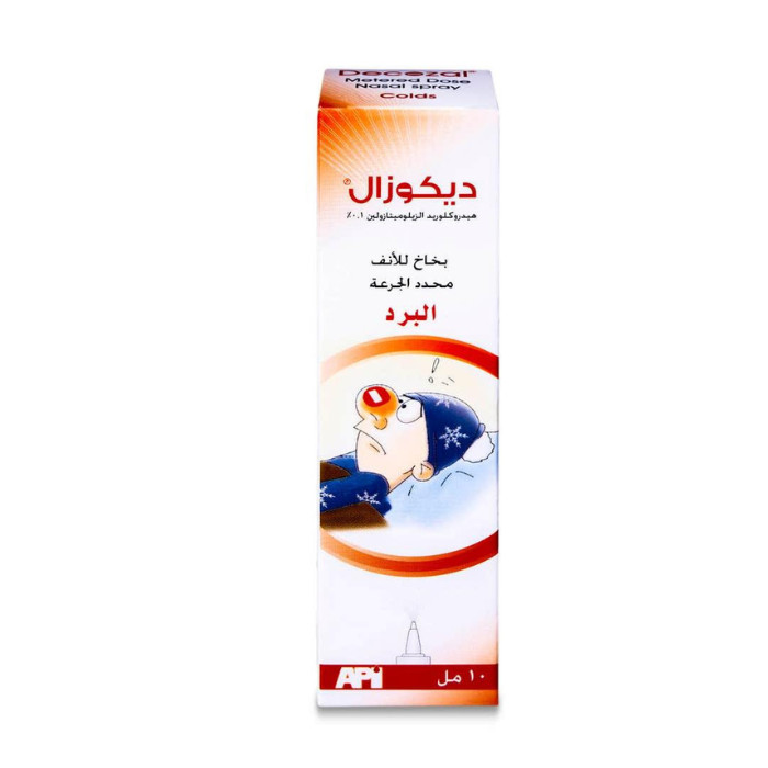 Decozal 0.1% Nasal Spray 10ml